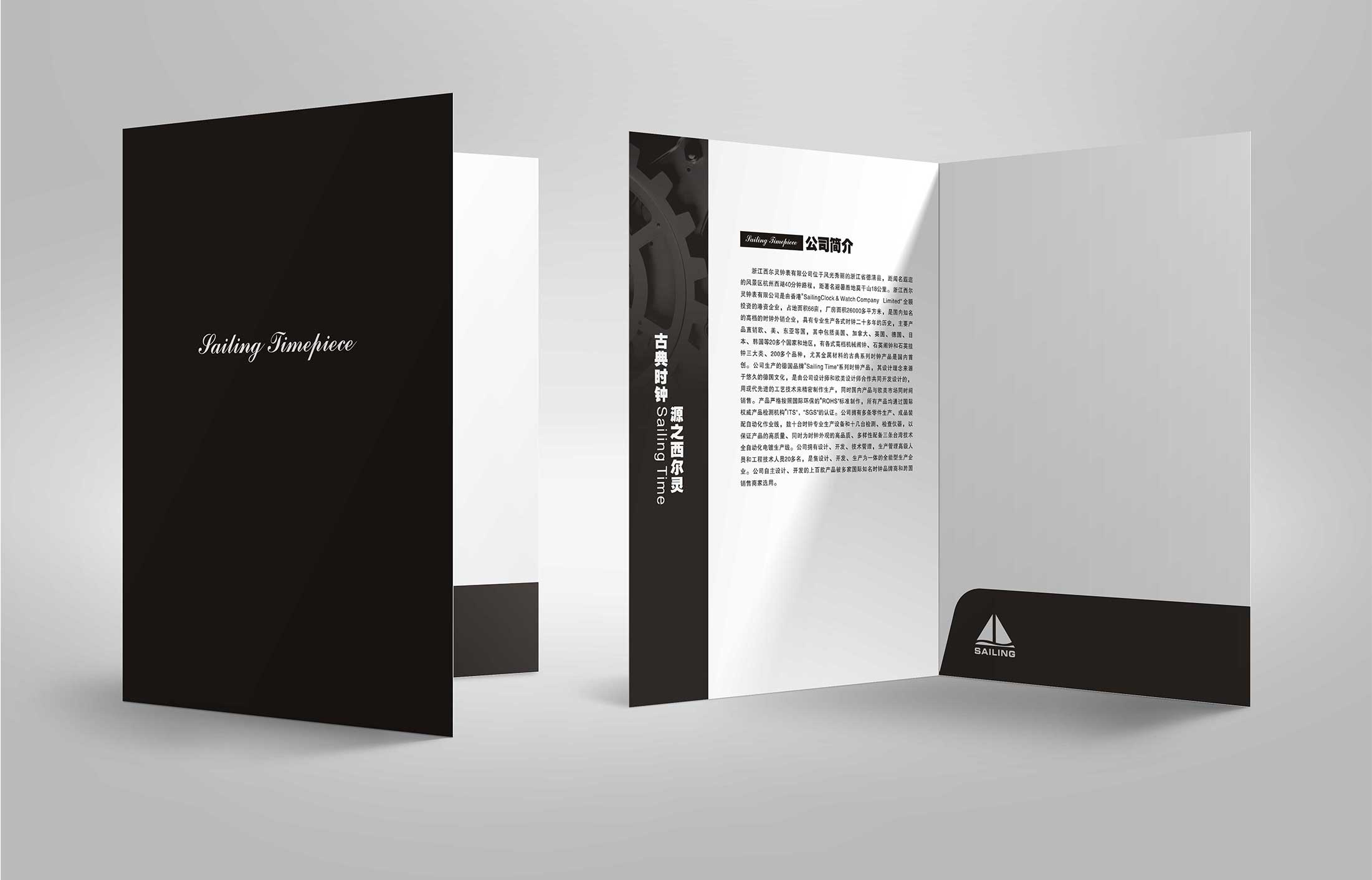 企業(yè)畫(huà)冊(cè)設(shè)計(jì)怎樣規(guī)范？