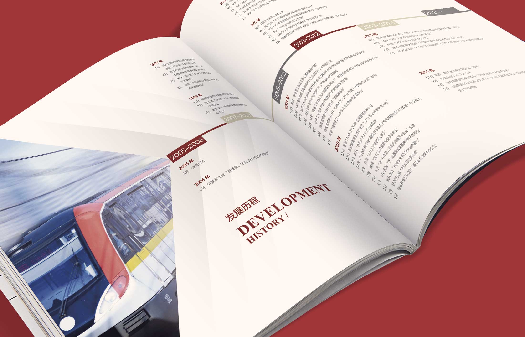 企業畫冊設計色彩應該如何搭配?