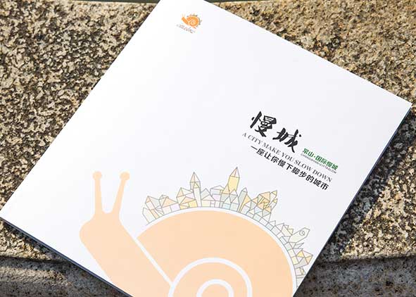 企業(yè)畫冊設計印刷對品牌的影響