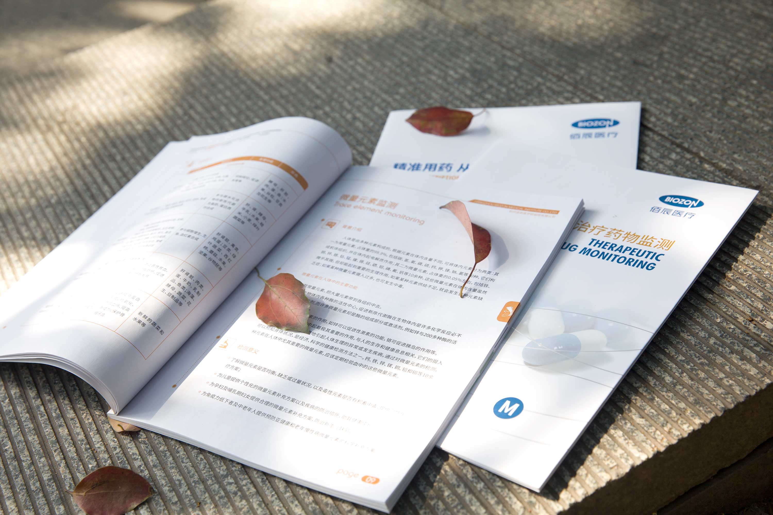 畫冊設(shè)計公司能給企業(yè)帶來什么好處?