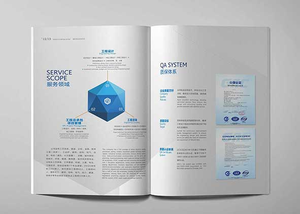 好的畫冊設(shè)計(jì)公司讓人眼前一亮