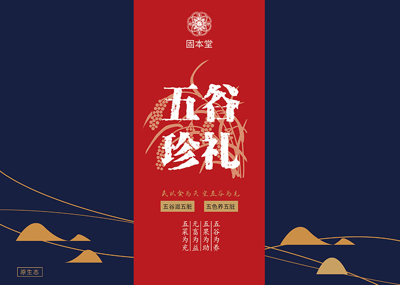 土特產包裝設計需要注意哪些問題？