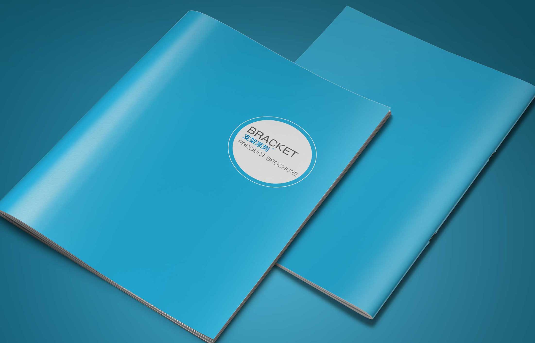 高檔宣傳冊設(shè)計(jì)有什么不同