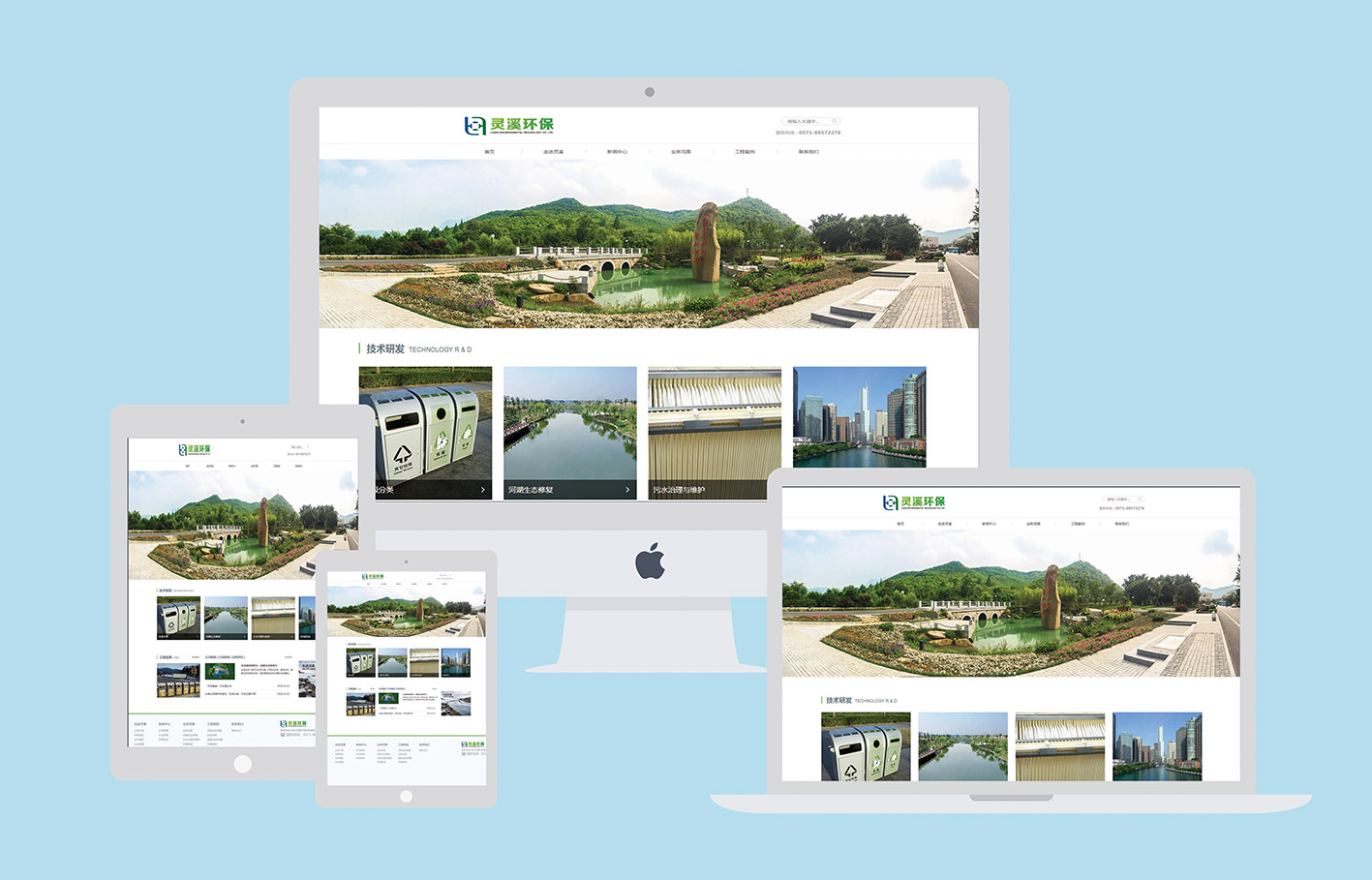 企業(yè)網(wǎng)站設(shè)計怎樣定位？(轉(zhuǎn)載)