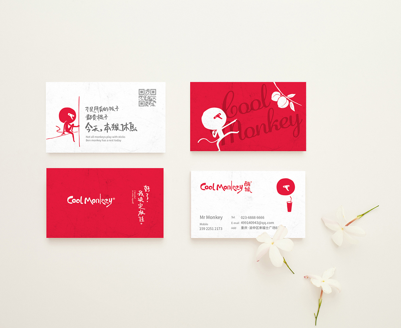 杭州VI設(shè)計系統(tǒng)中必須采用簡化、統(tǒng)一、串聯(lián)、組合、泛化等方法