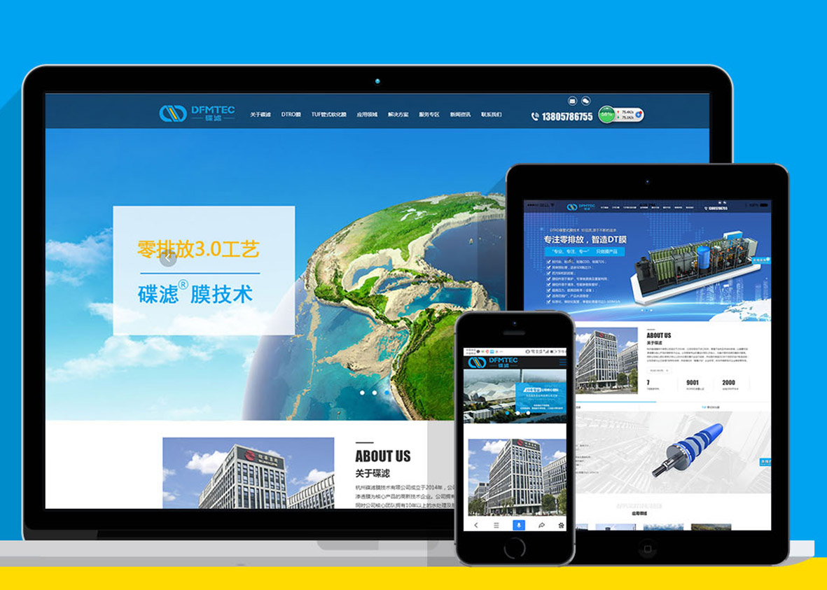 如何提高公司網站設計的用戶體驗？