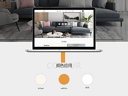 杭州網站設計公司對個性化設計理解