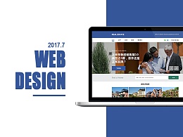 房地產(chǎn)網(wǎng)站首頁(yè)如何進(jìn)行設(shè)計(jì)？