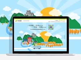 旅游網(wǎng)站設(shè)計(jì)標(biāo)準(zhǔn)有哪些?