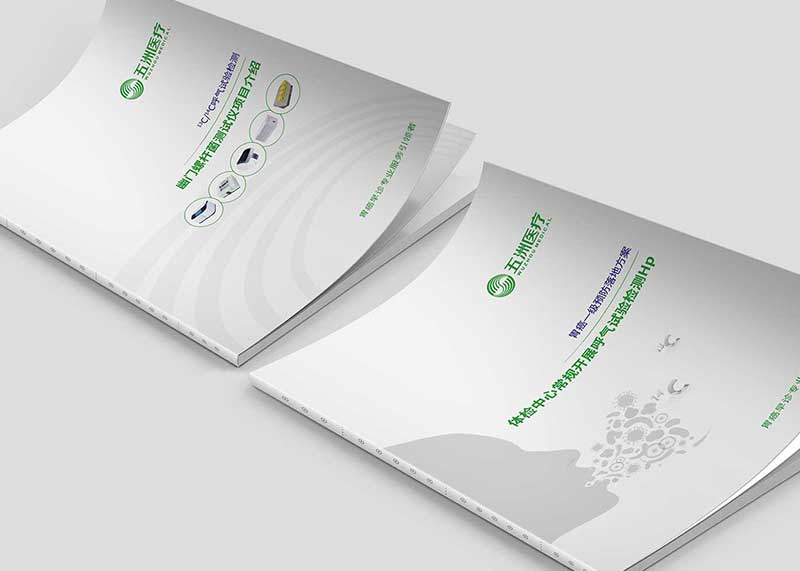 企業(yè)形象樣本設計效果能否讓人滿意？