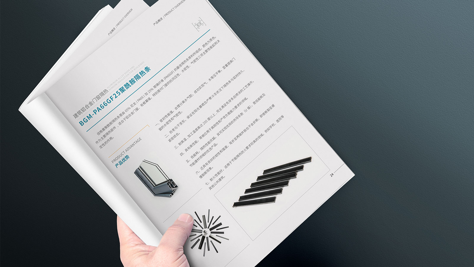 宣傳冊設計制作要經過哪些步驟？