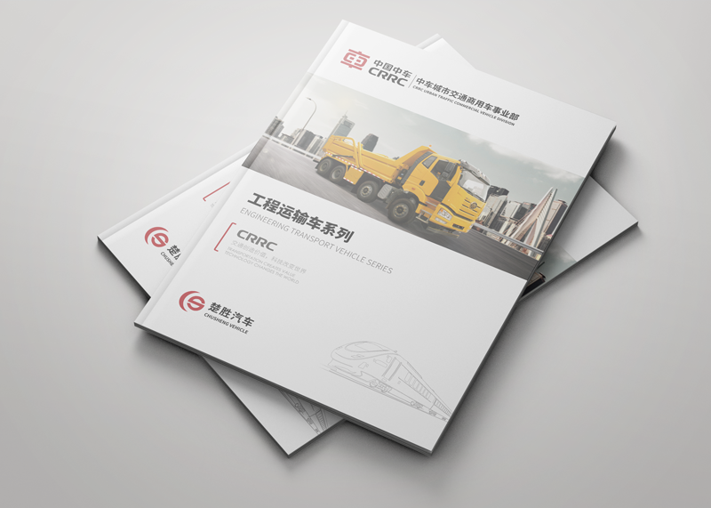 企業(yè)宣傳冊(cè)設(shè)計(jì)助力企業(yè)更好發(fā)展？