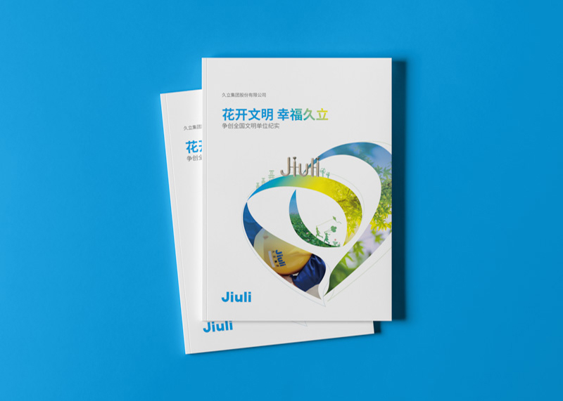 畫冊(cè)設(shè)計(jì)公司怎樣應(yīng)對(duì)市場(chǎng)變化？