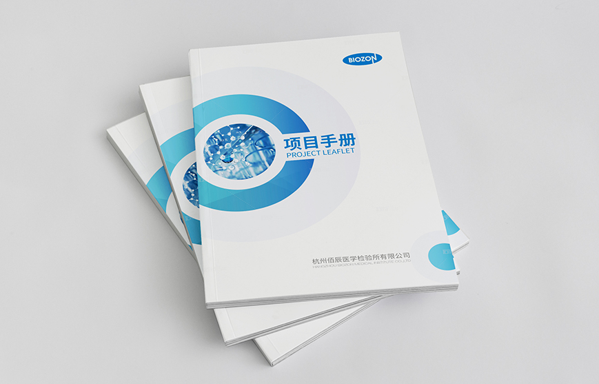 怎樣設計一般有特色的產品目錄畫冊？