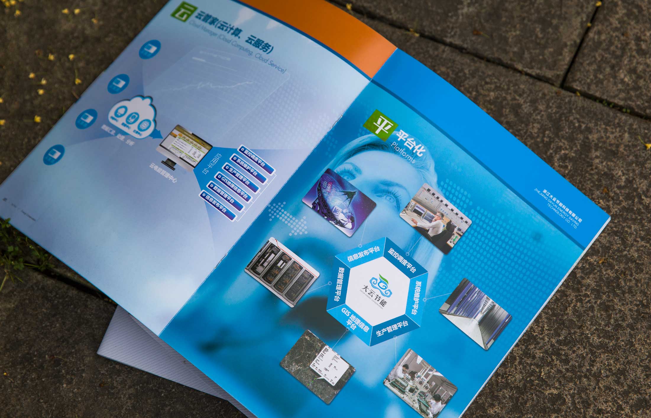 畫冊設(shè)計有什么原則？