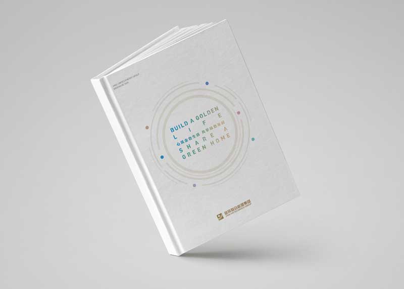 杭州宣傳冊(cè)設(shè)計(jì)公司的品質(zhì)怎樣?