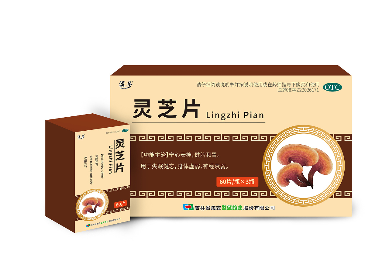 為什么品牌定位是品牌發(fā)展的一個(gè)方向？