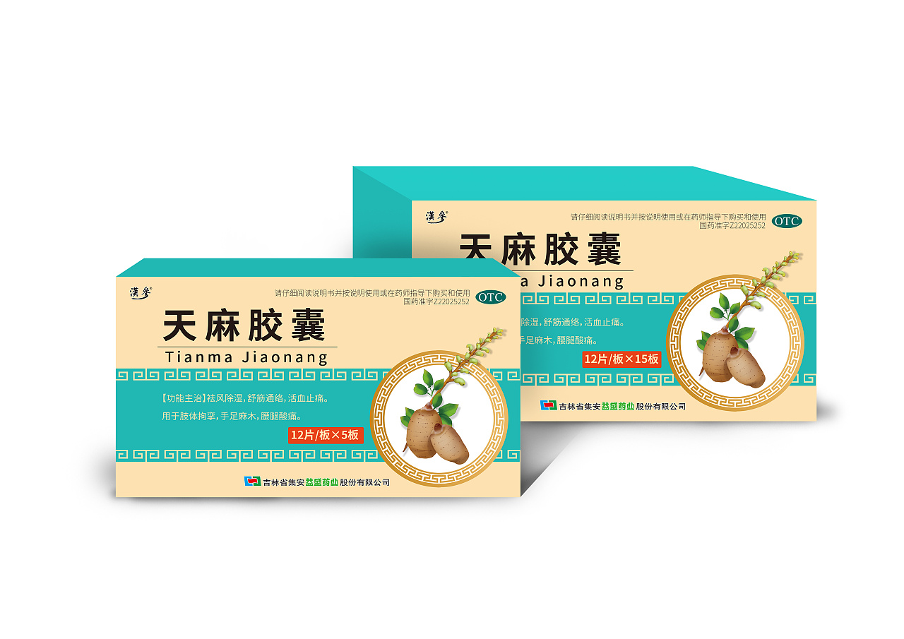 品牌定位一定要明確，要一見難忘