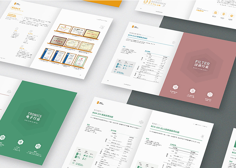 能不能好好創(chuàng)意設(shè)計(jì)畫(huà)冊(cè)啊！