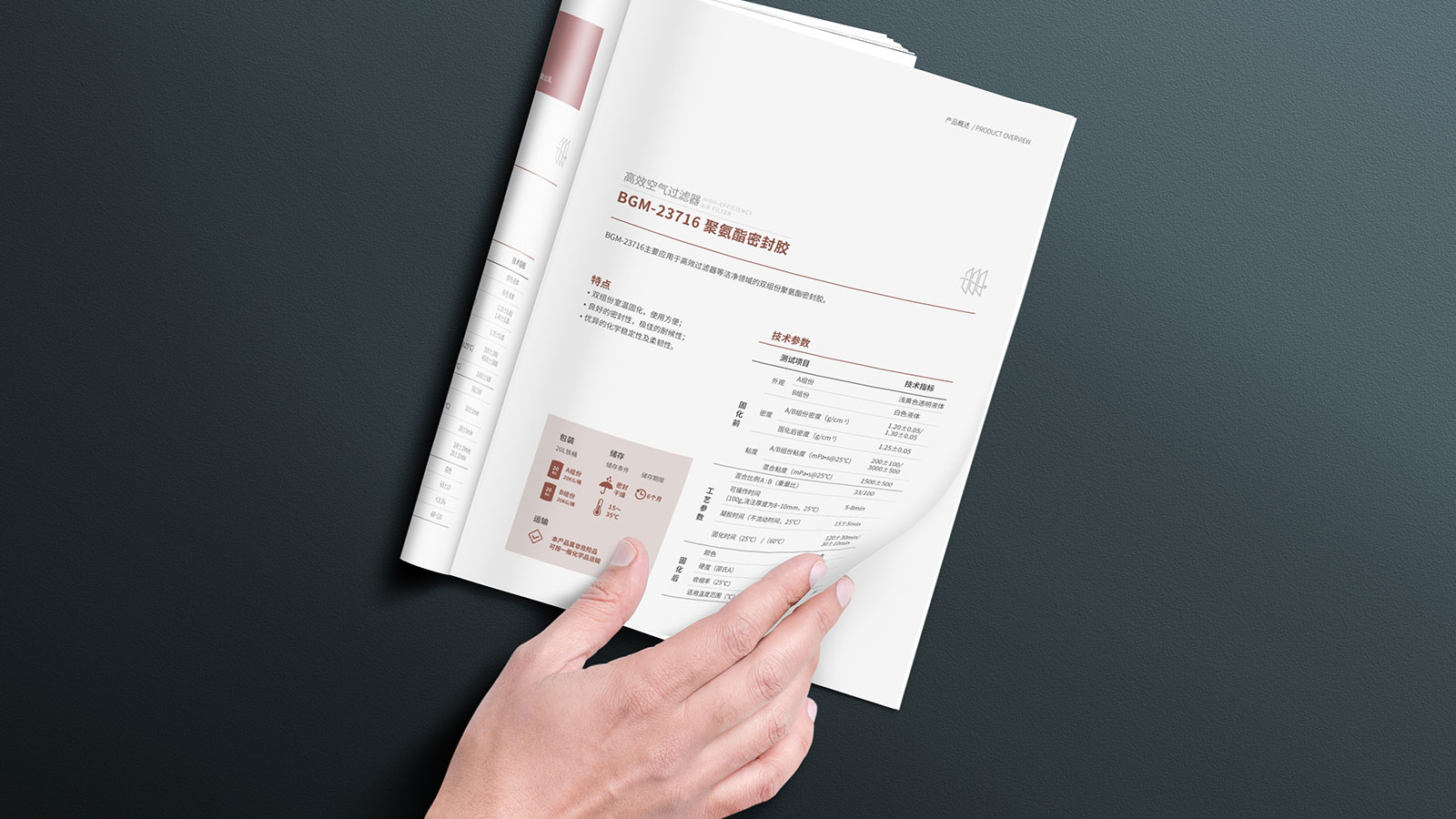 注意!企業(yè)畫冊(cè)設(shè)計(jì)不是隨意做的