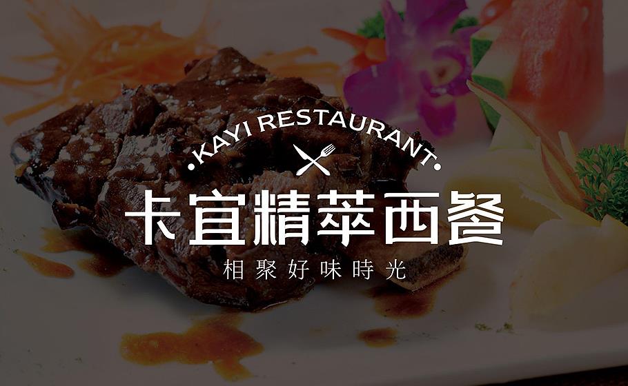 營(yíng)銷(xiāo)在餐飲業(yè)品牌策劃中如何運(yùn)行？