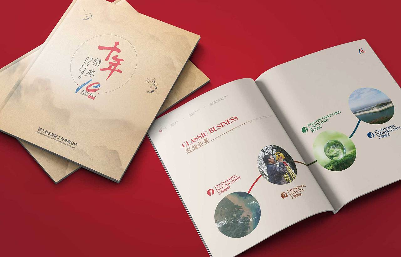 營銷策劃公司的作品質量怎樣?