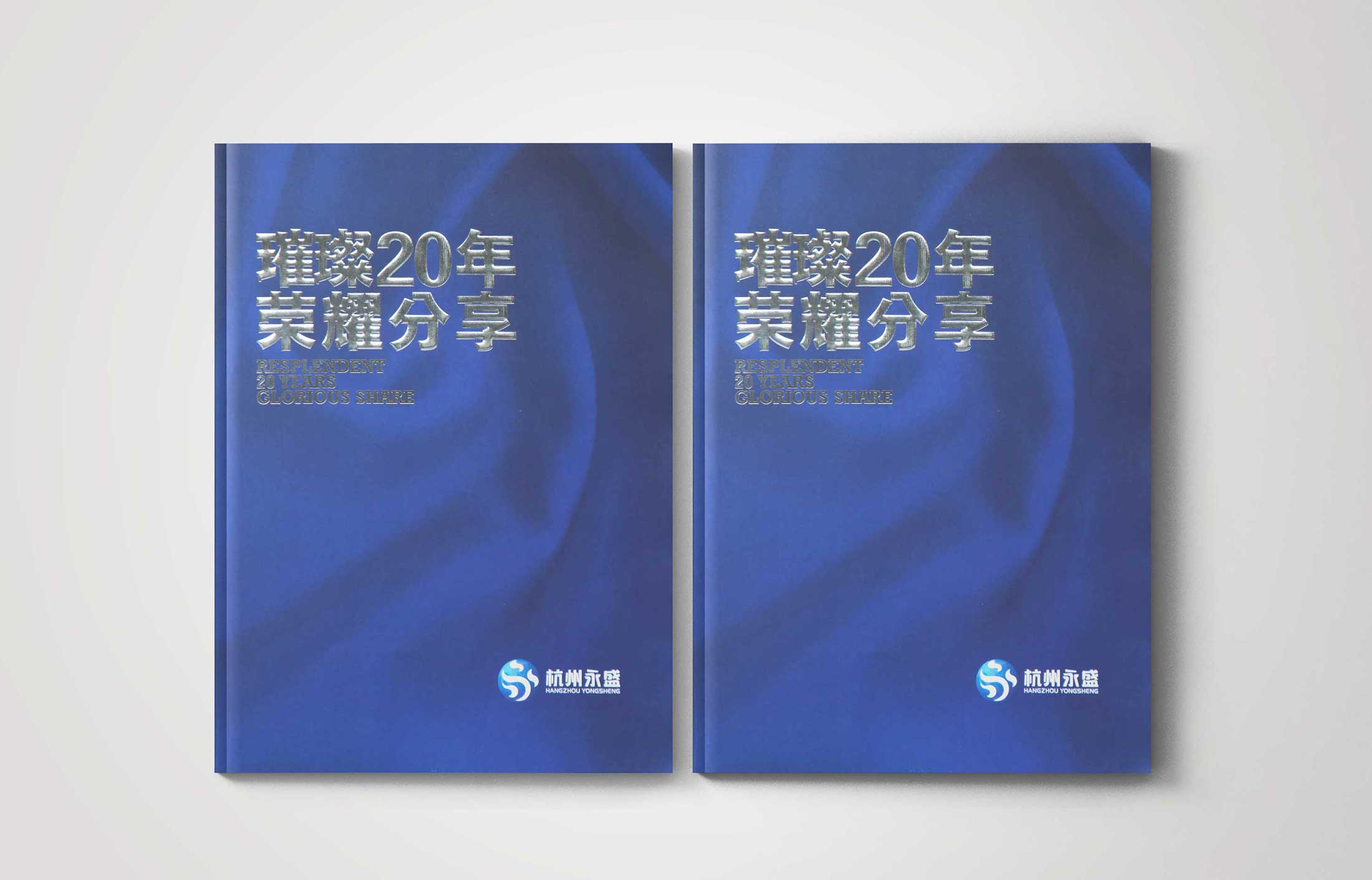 畫冊(cè)設(shè)計(jì)先加法后減法