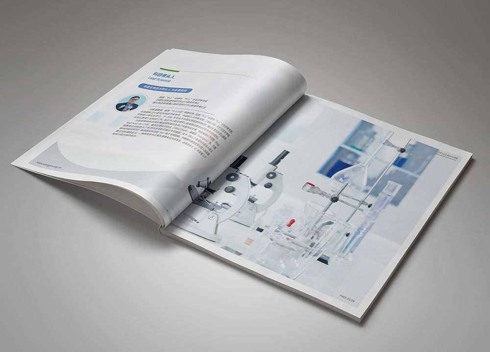 怎樣設(shè)計(jì)畫冊(cè)更有水平？