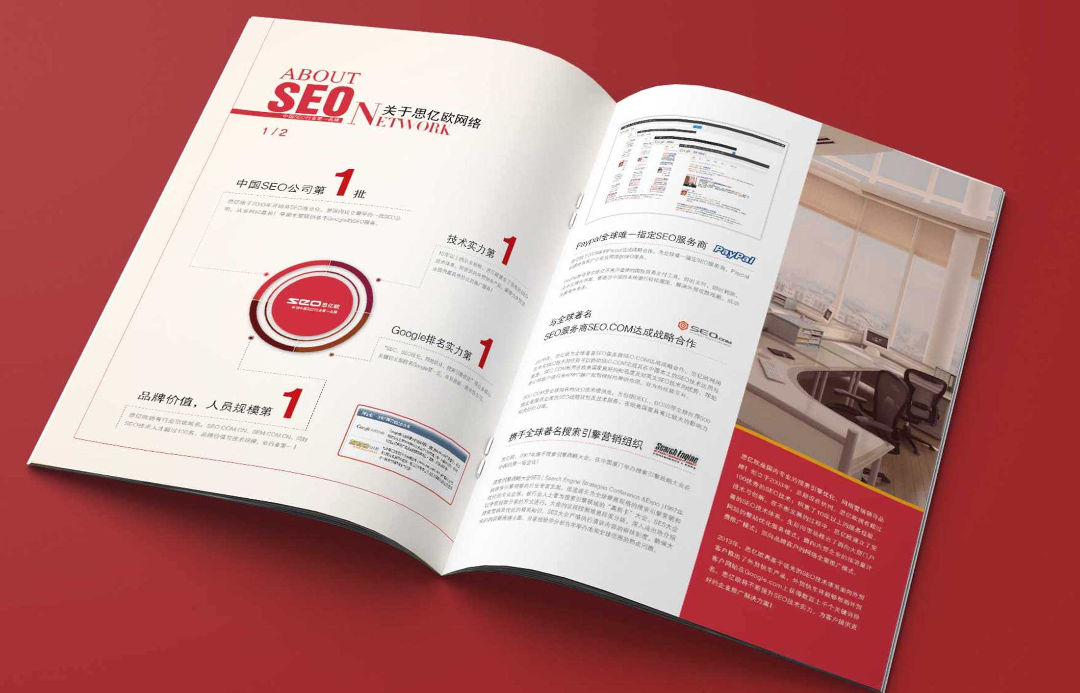 宣傳手冊設計對引導消費至關(guān)重要