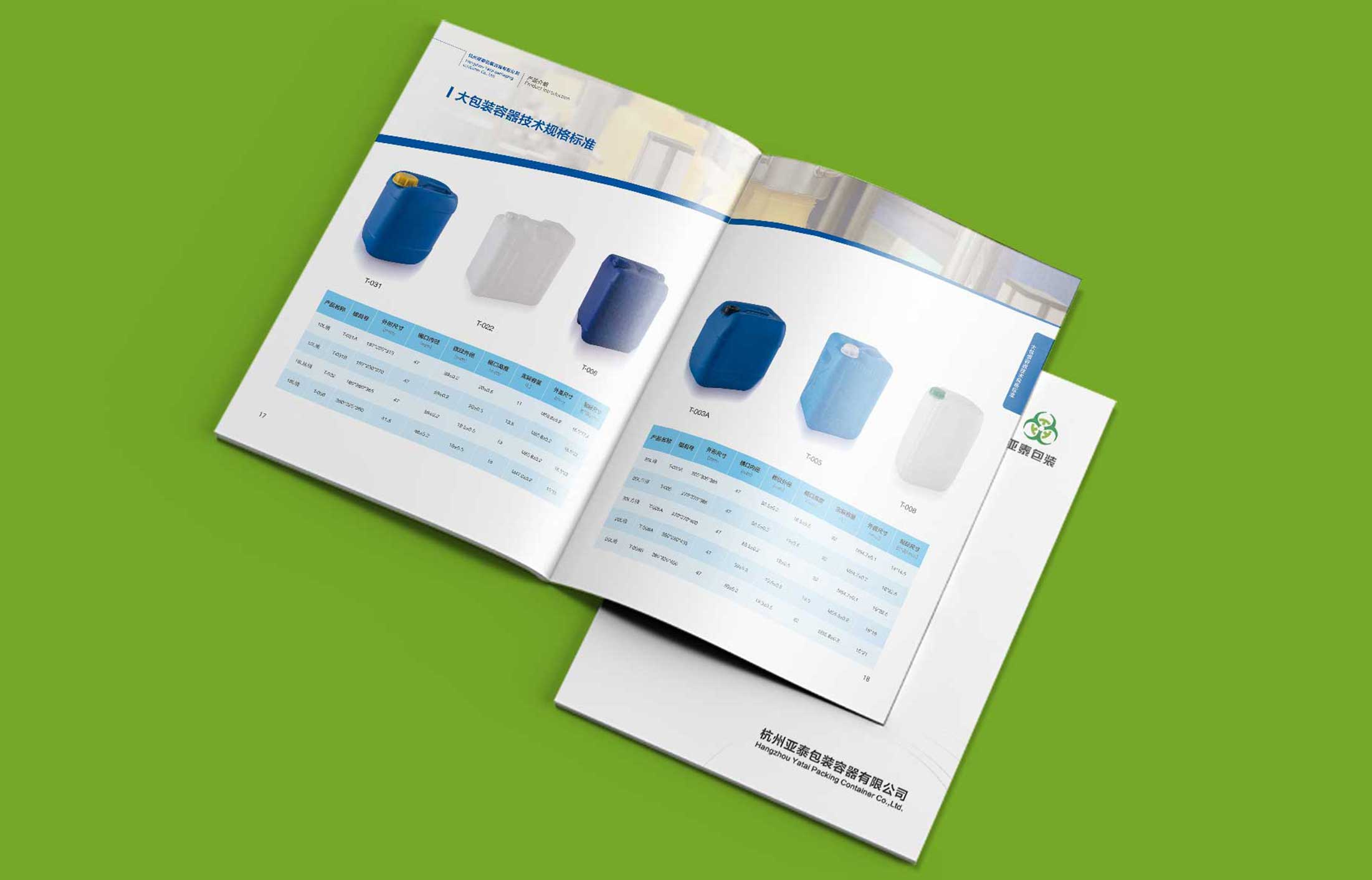 公司畫(huà)冊(cè)設(shè)計(jì)的價(jià)值體現(xiàn)在哪里？