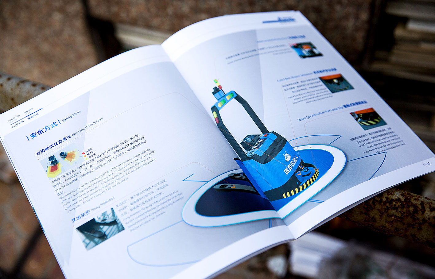 杭州產(chǎn)品畫冊設(shè)計的主要特點