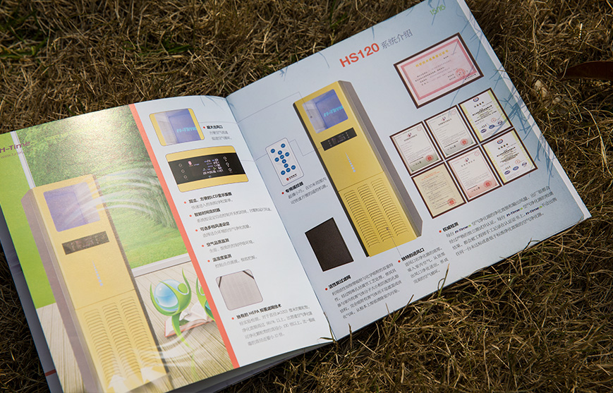 公司宣傳畫(huà)冊(cè)設(shè)計(jì)框架解構(gòu)