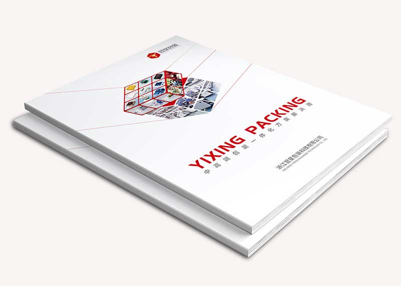 該怎么選擇宣傳畫冊設計公司？