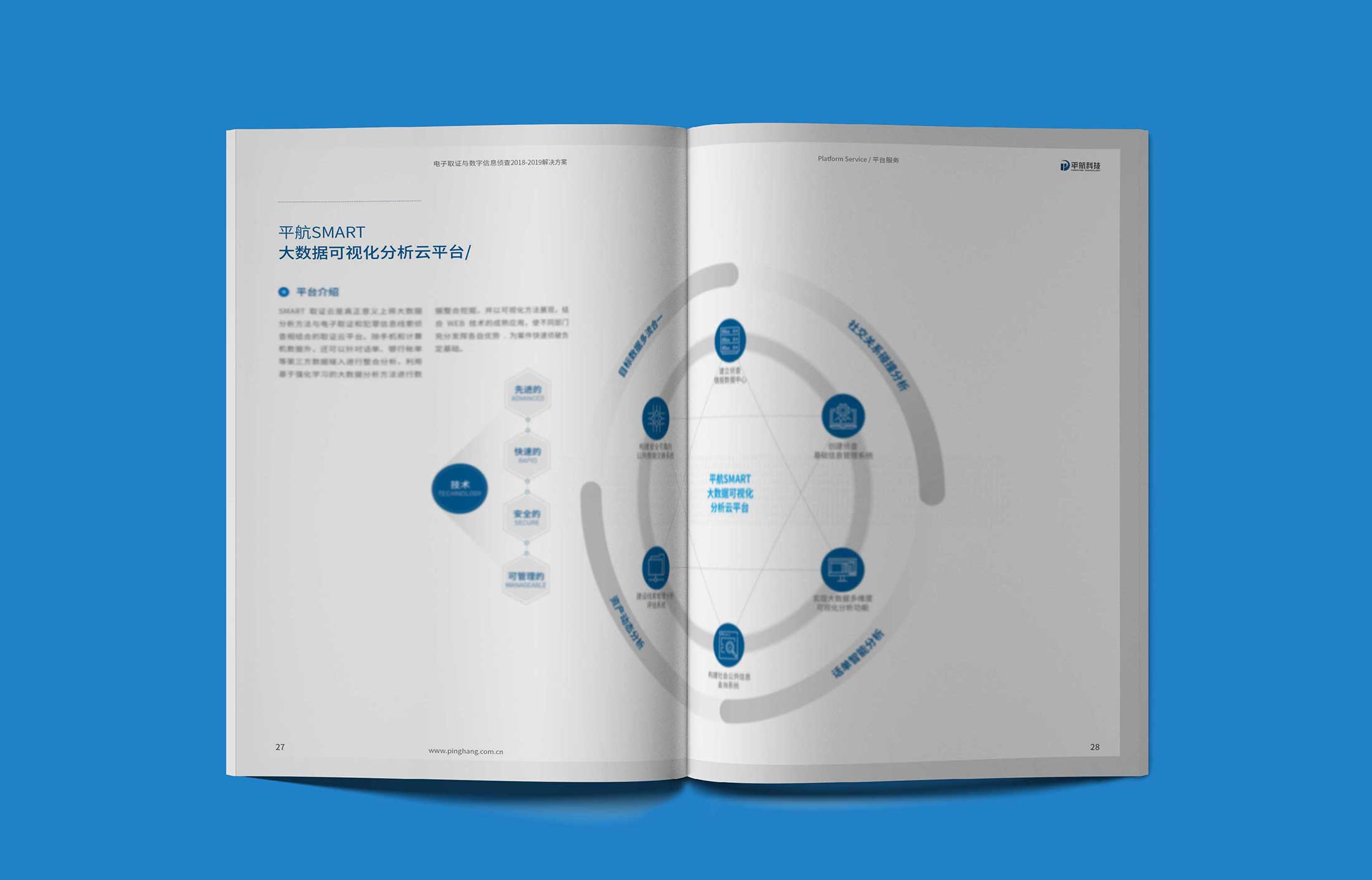 畫冊設計有什么常識？