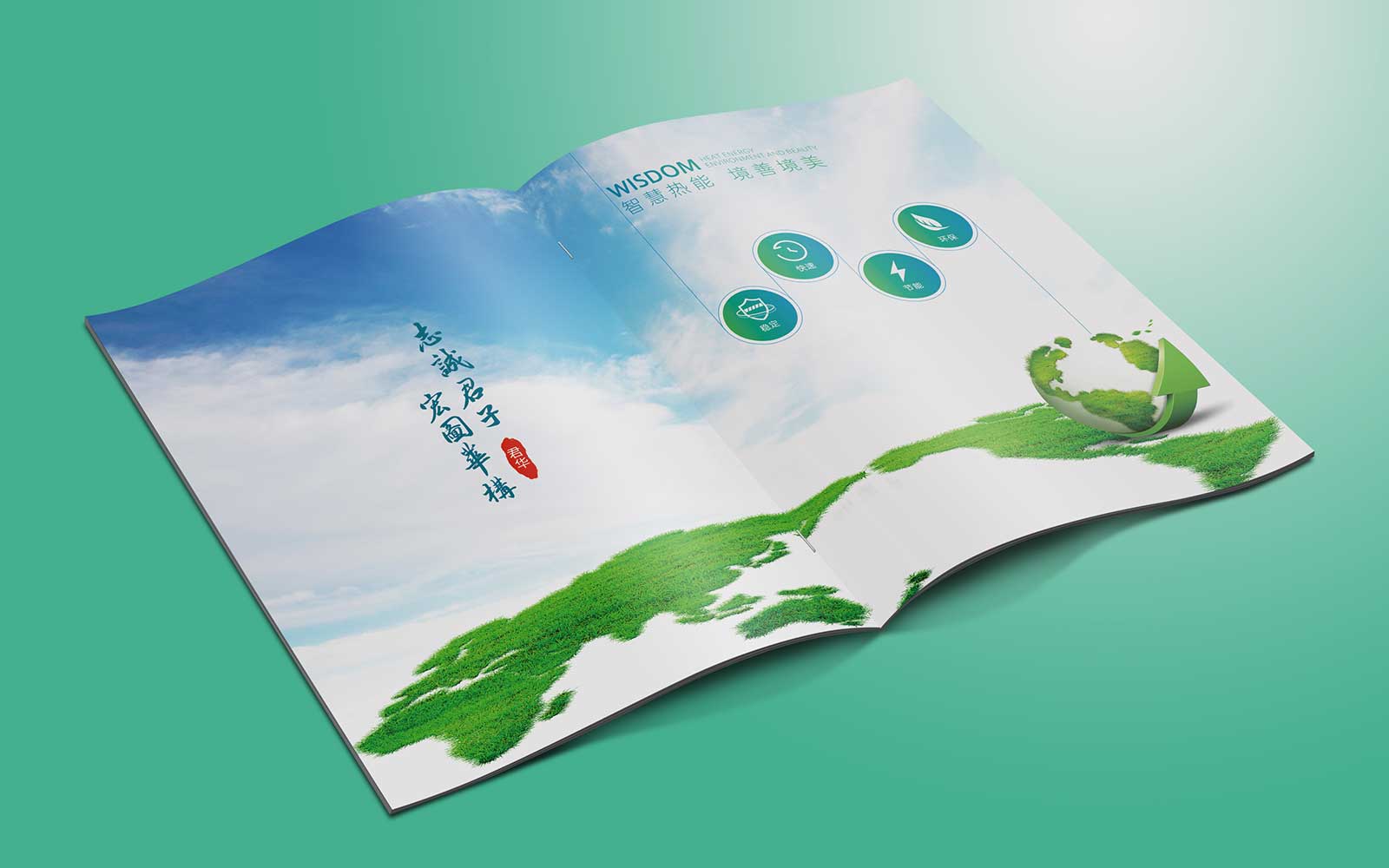 公司宣傳冊設(shè)計如果處理好文字版式？