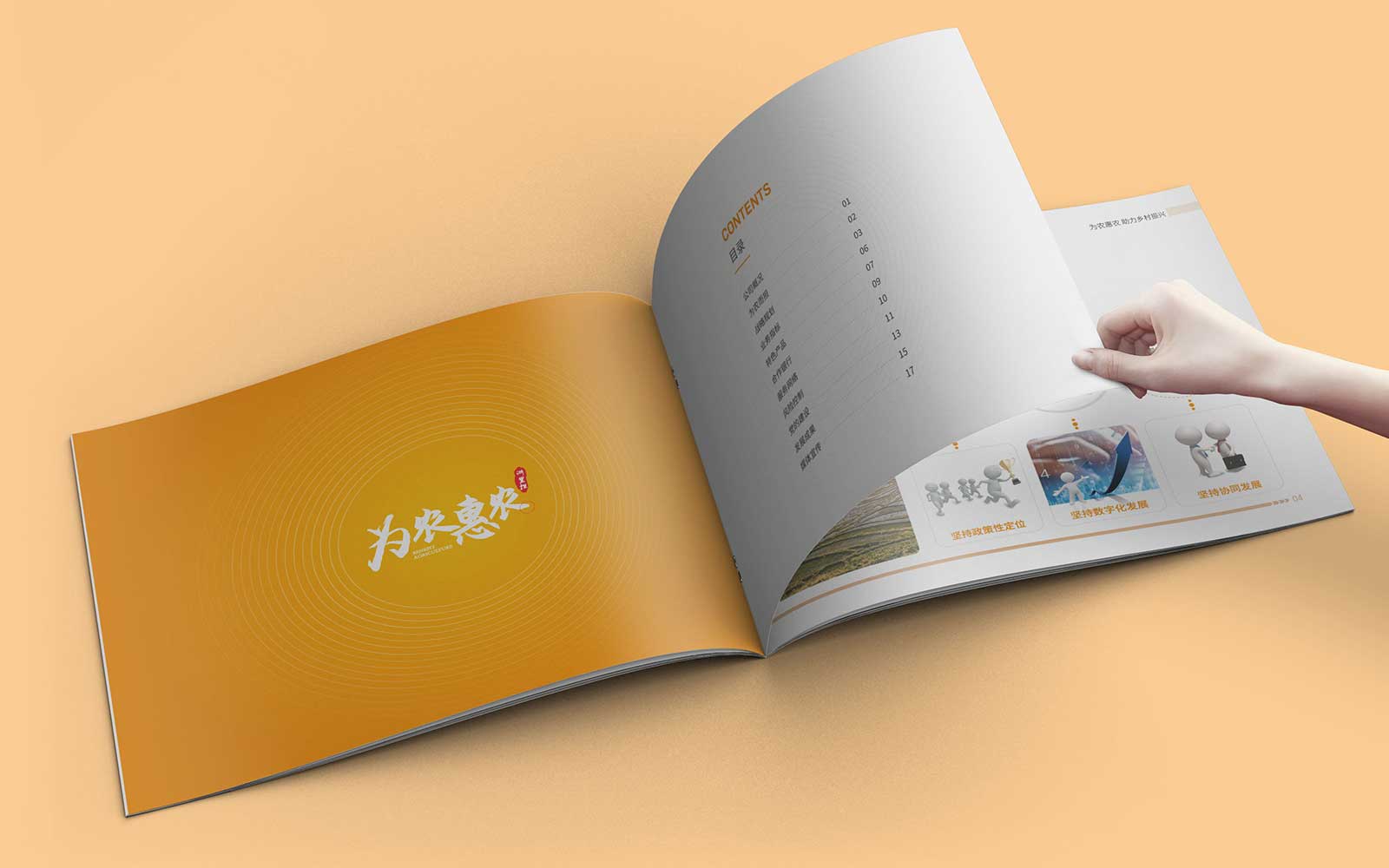 售點(diǎn)營(yíng)銷(xiāo)的技巧