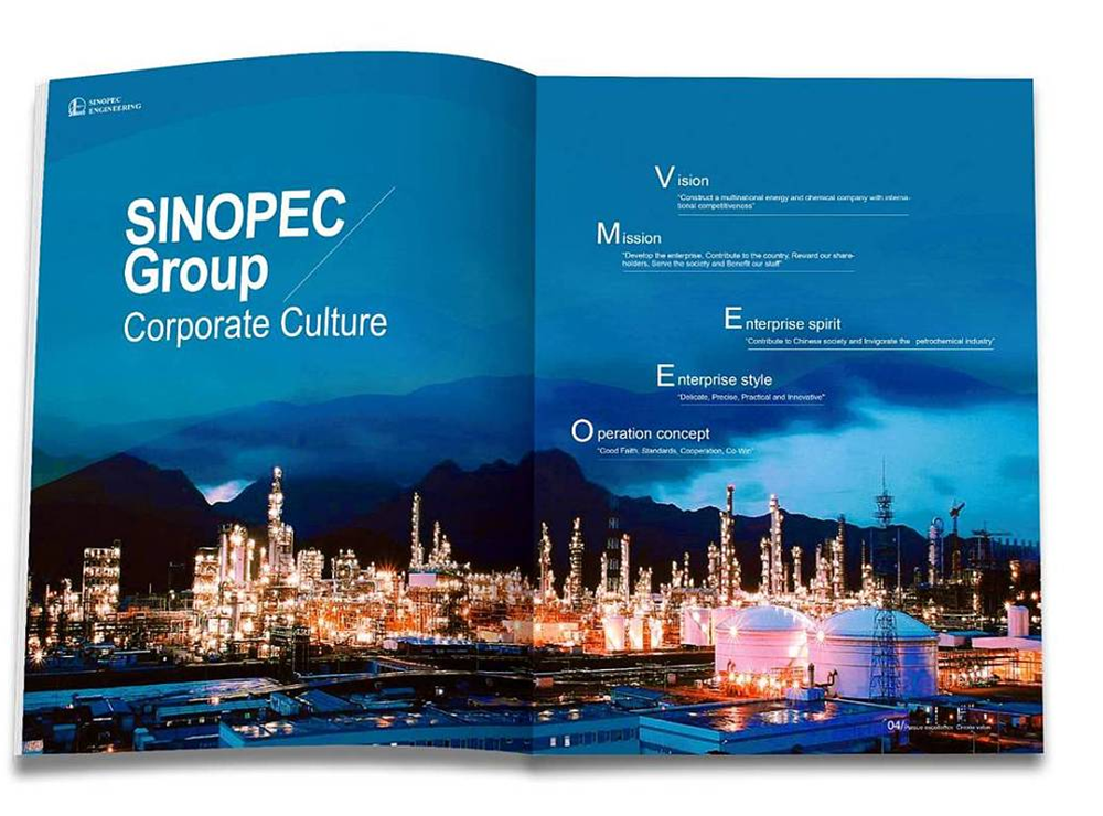 企業(yè)樣本設(shè)計的兩點(diǎn)建議