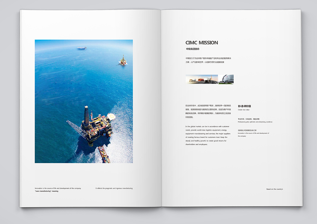 宣傳目錄冊設(shè)計(jì)要點(diǎn)介紹