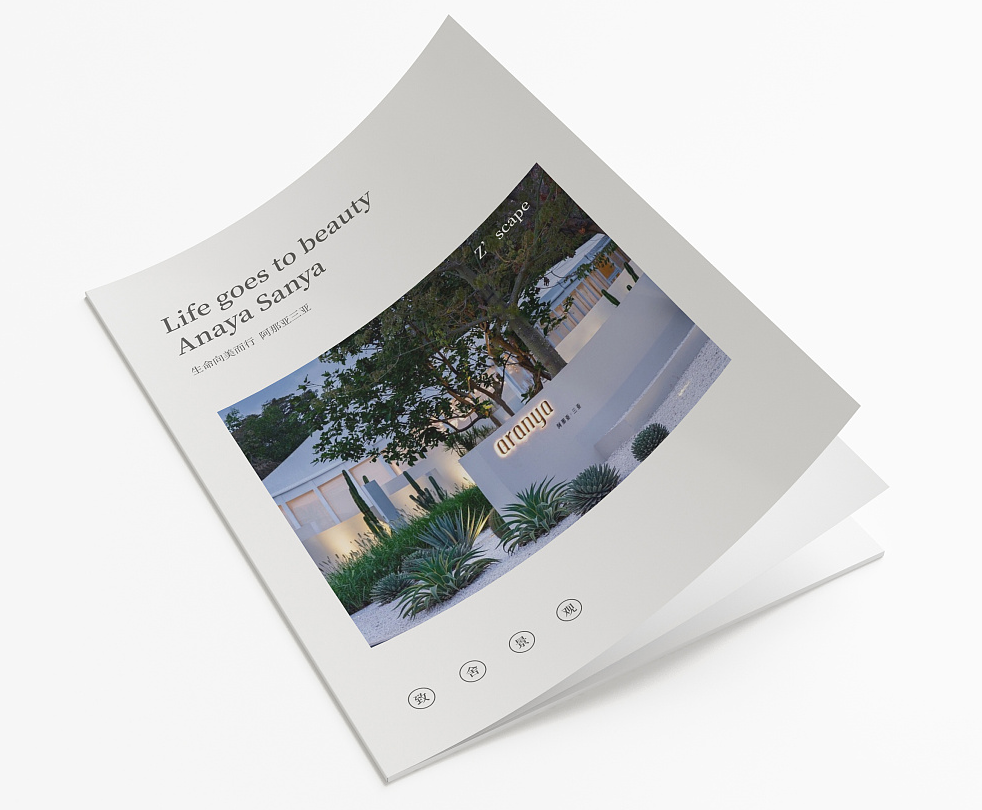 產(chǎn)品彩頁設(shè)計如何保證色彩效果