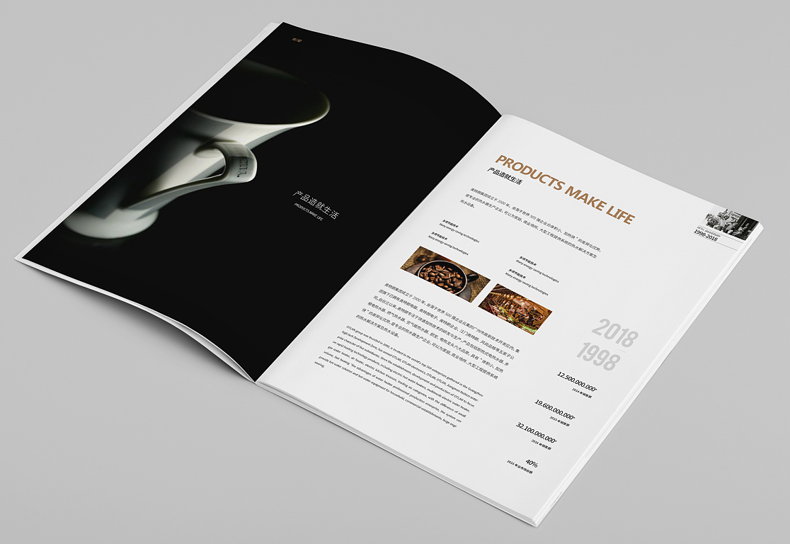 產(chǎn)品宣傳冊(cè)設(shè)計(jì)是怎么制作出來的