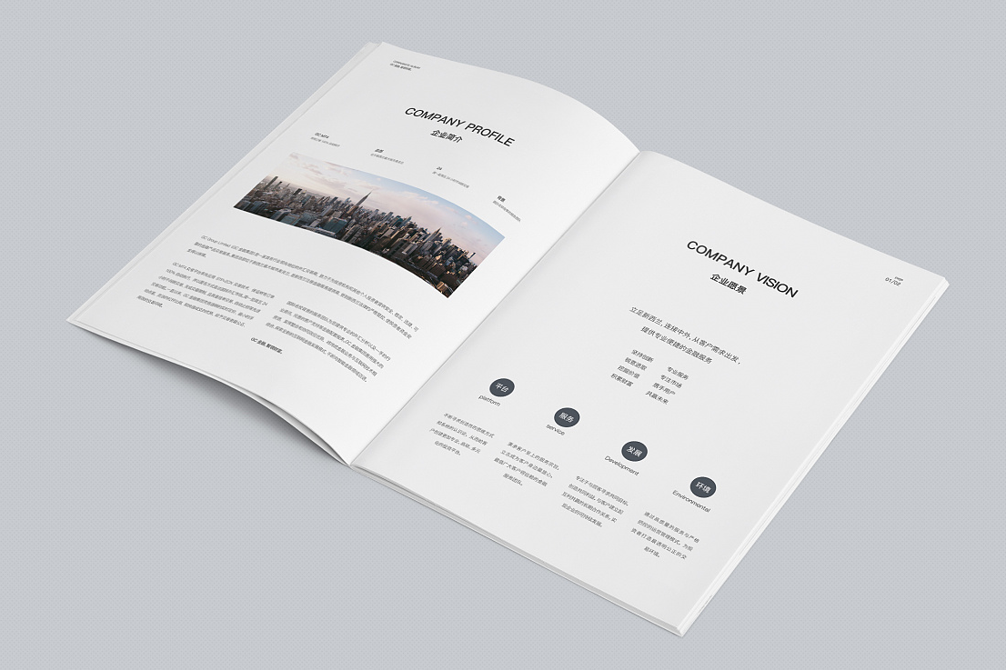 宣傳冊設計價格是不是很高