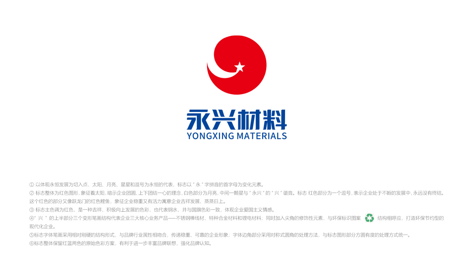 一套vi設(shè)計(jì)大概多少錢？