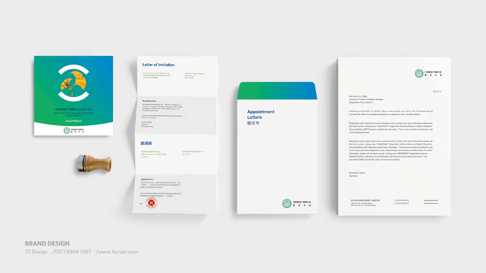 企業(yè)的靈魂是企業(yè)形象設(shè)計(jì)，特定符號(hào)是傳播的有力手段！