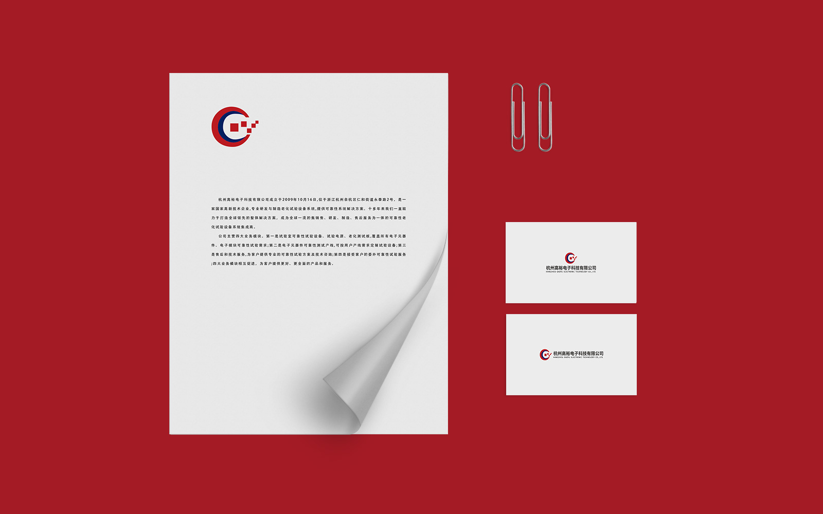 成都ci設(shè)計(jì)公司創(chuàng)造良好視覺形象