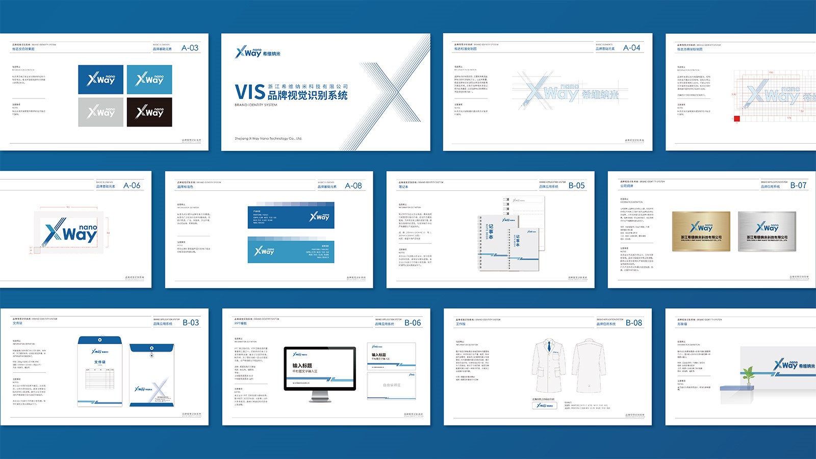 杭州vi設(shè)計公司，一個專業(yè)的設(shè)計團(tuán)隊