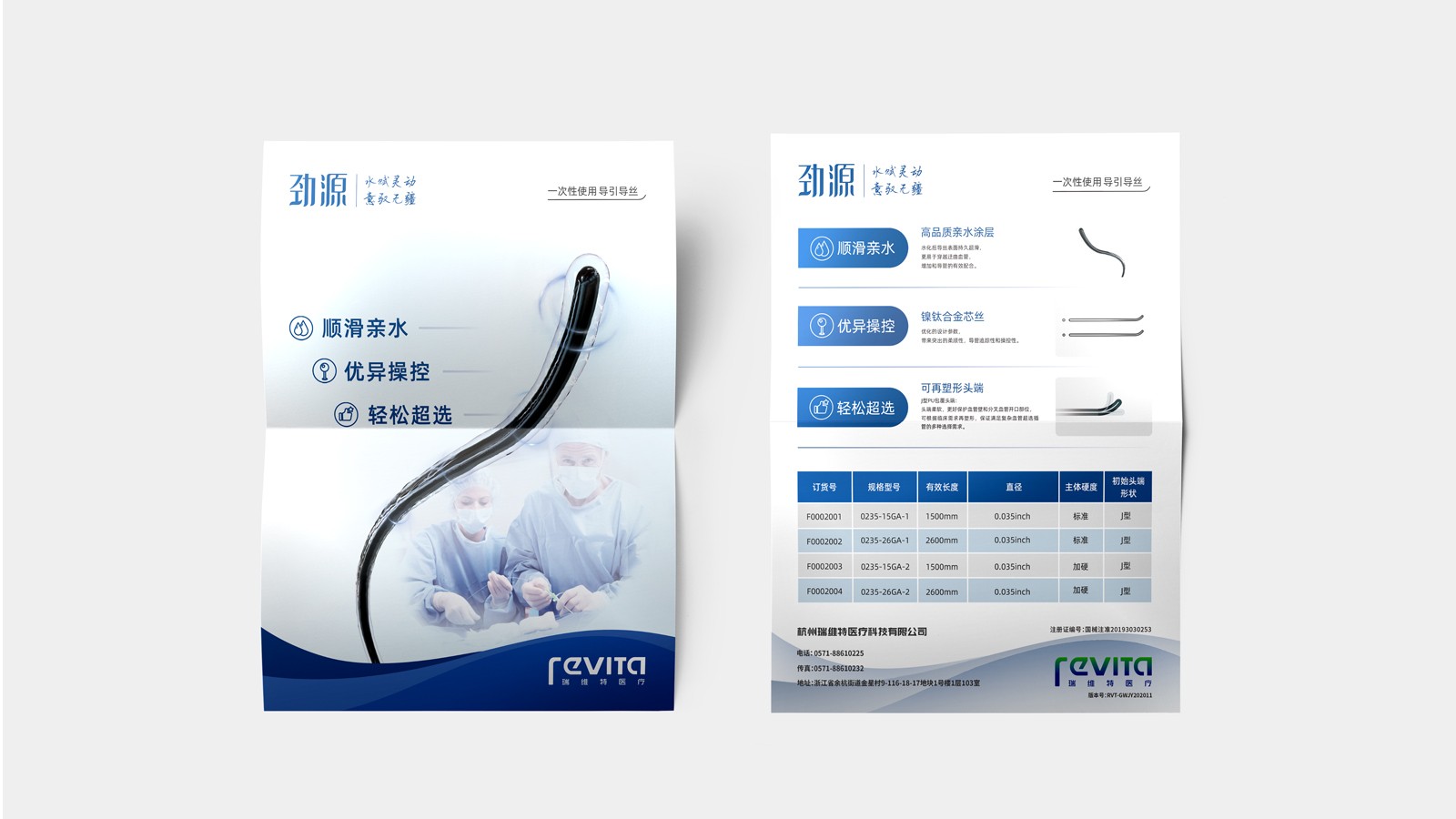 不同的vi設計公司之間有區(qū)別嘛？