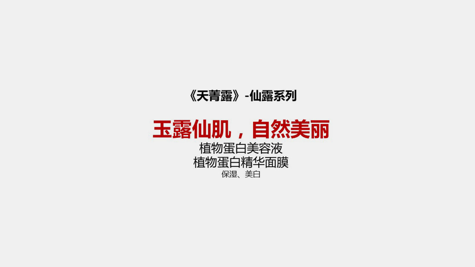 品牌全案策劃設計的理念是什么？