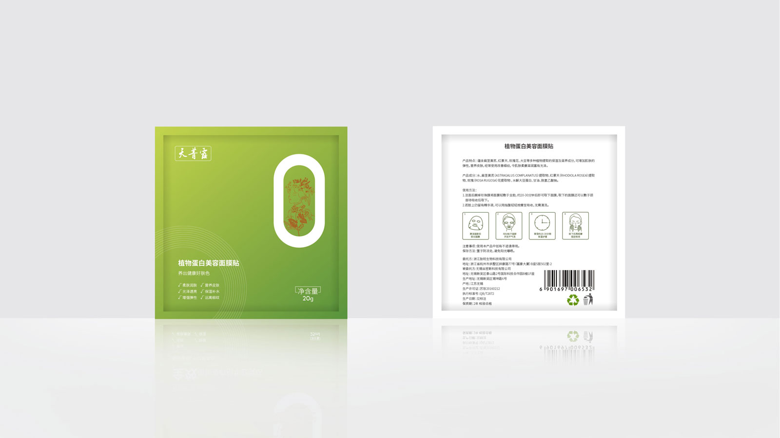 品牌全案策劃機構(gòu)