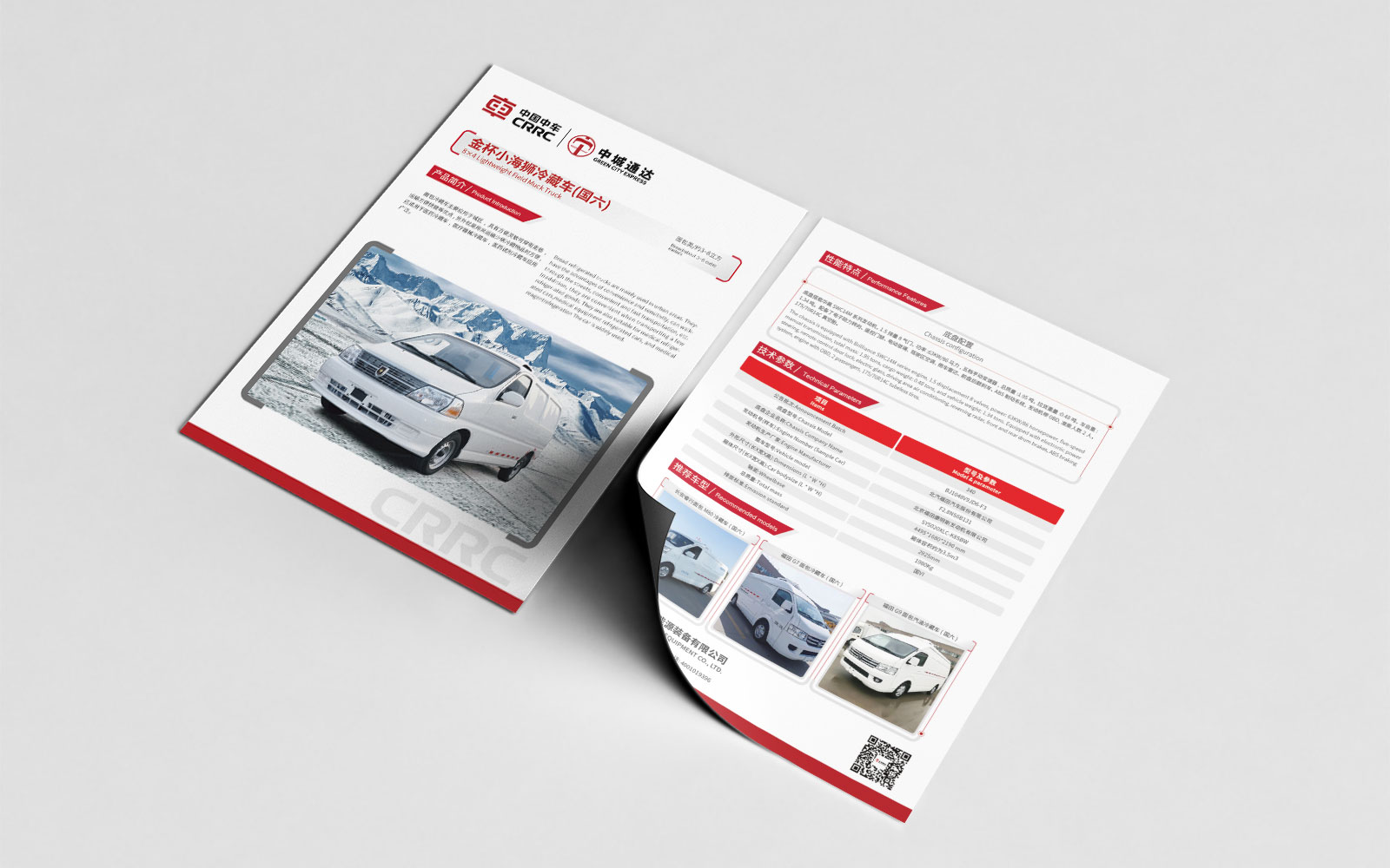 如何選擇專業的品牌全案策劃公司？