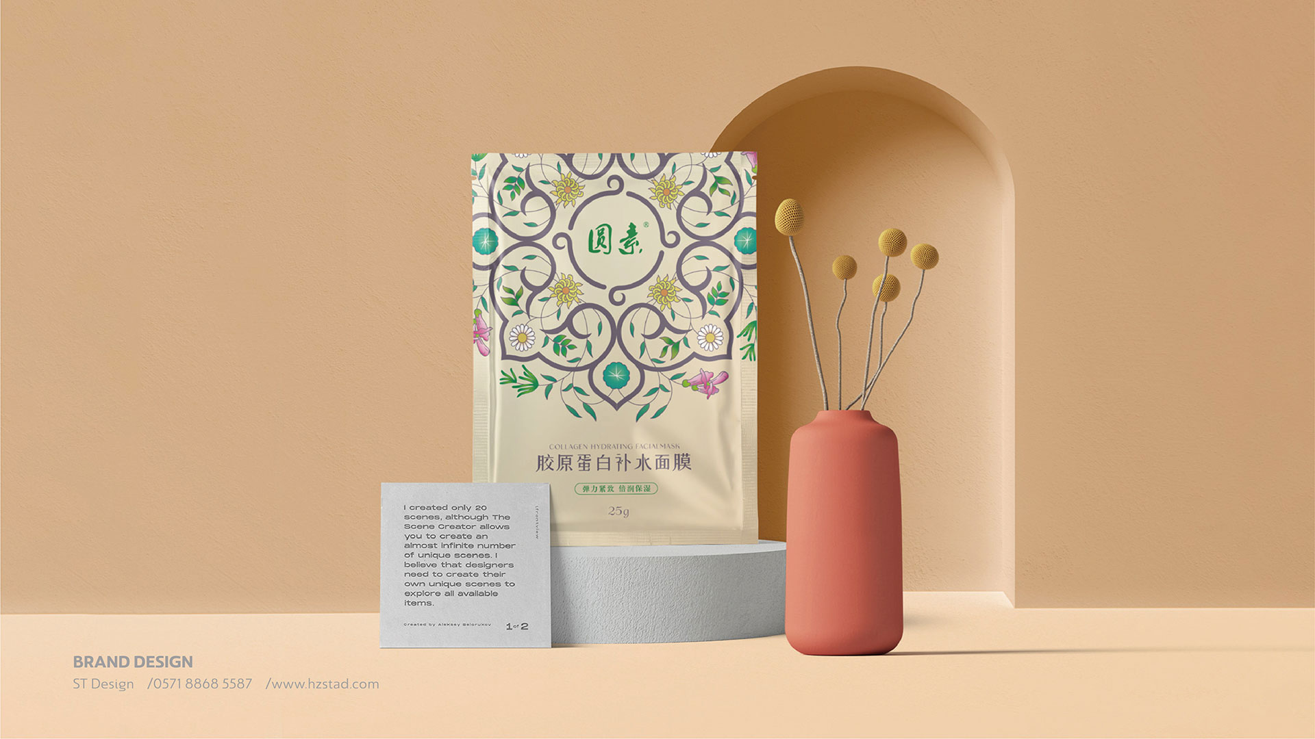 廣告海報設計究竟有什么用